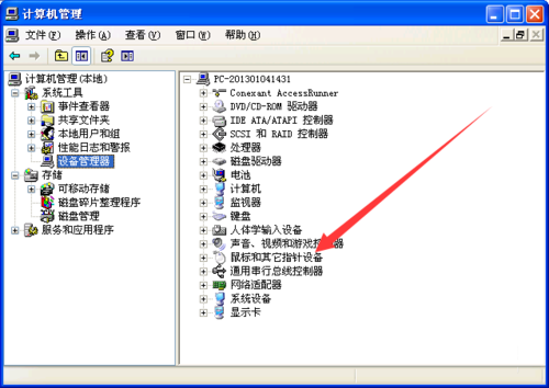 鼠标驱动如何更新？Win xp系统鼠标驱动更新方法