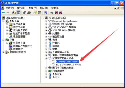 鼠标驱动如何更新？Win xp系统鼠标驱动更新方法