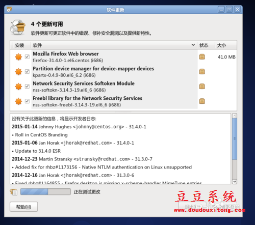 linux系统怎么更新?两种更新linux方法