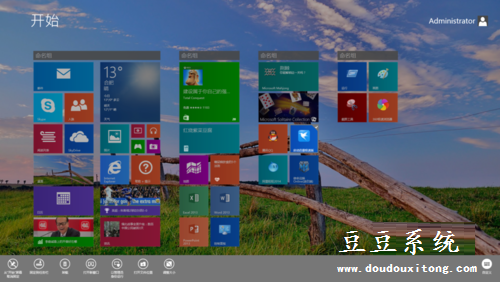 Win8.1系统metro界面磁贴大小调整教程