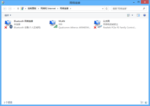 笔记本win8系统网络无法连接修复教程