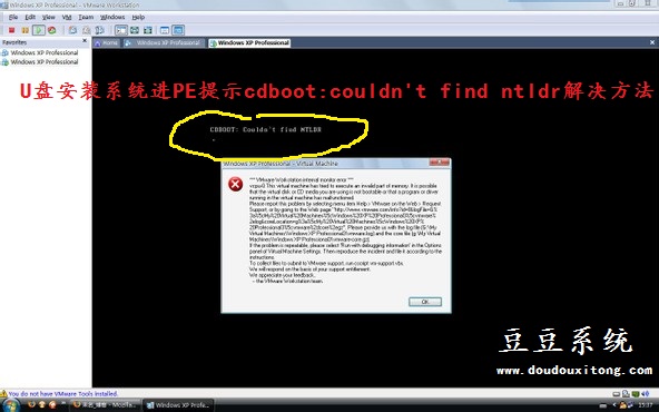U盘安装系统进PE提示cdboot:couldn't find ntldr解决方法