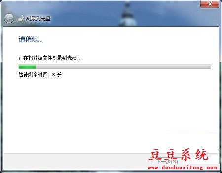 Win10系统自带刻录光盘功能使用教程