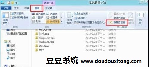 win8系统查看隐藏文件夹