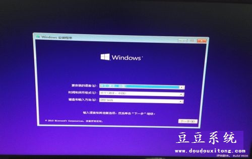 win7或win8系统下安装win10双系统图文教程