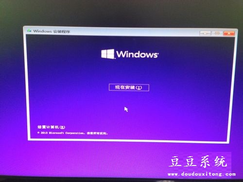 win7或win8系统下安装win10双系统图文教程