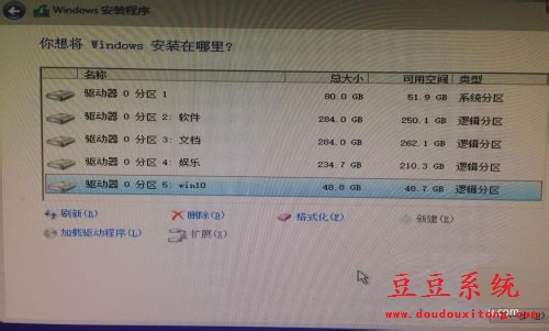 win7或win8系统下安装win10双系统图文教程