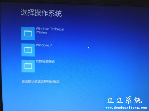 win7或win8系统下安装win10双系统图文教程