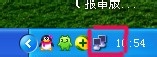 电脑WIN XP系统固定IP地址手动设置教程