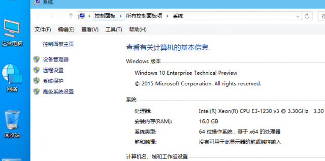 win10装虚拟机不能联网