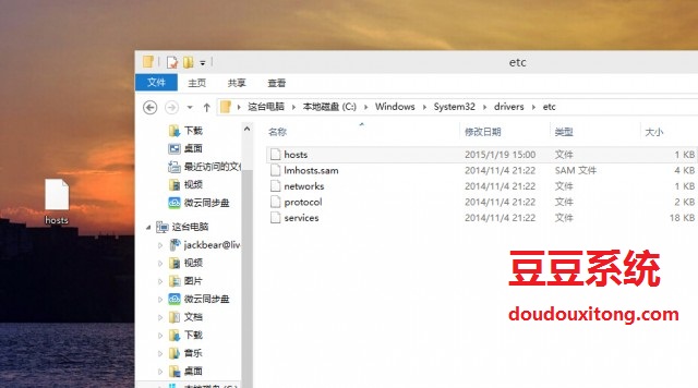 网页版onedrive访问