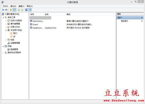 win8.1系统管理员账户开启与密码设置方法