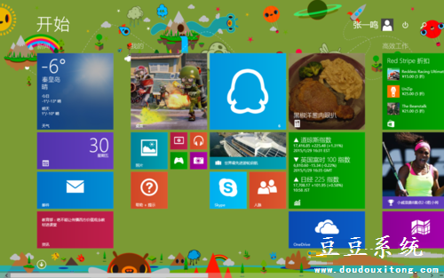 win8.1系统应用商店Metro软件卸载教程