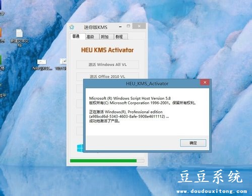 win10系统如何免费激活?win10激活教程