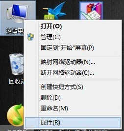 win8合理设置虚拟内存