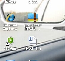电脑Win XP桌面图标异常字体有背景色解决方案