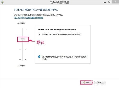 Windows10系统无法打开这个应用商店解决方法