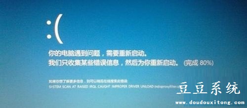 Win8系统升级失败提示无法更新到windows8.1解决大全