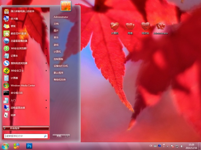 红色枫叶win7主题