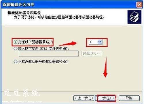电脑WinXP系统扩展/新建磁盘分区图文教程