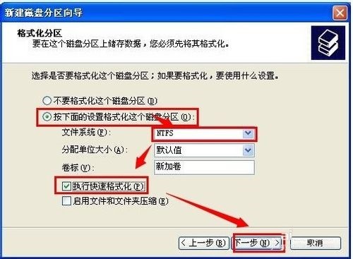 电脑WinXP系统扩展/新建磁盘分区图文教程