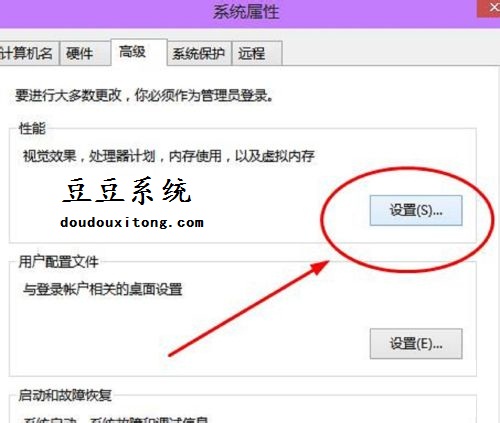 win10虚拟内存设置教程