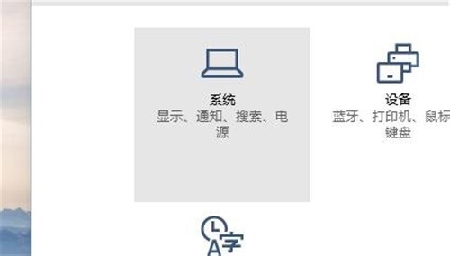 windows10系统平板模式切换/开启方法