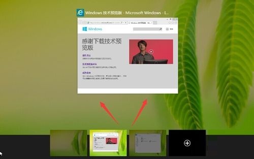 win10虚拟桌面