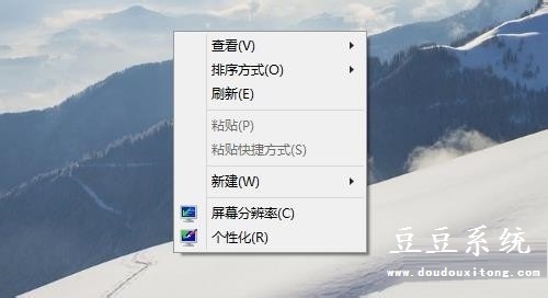 电脑win10系统桌面壁纸更换/修改教程