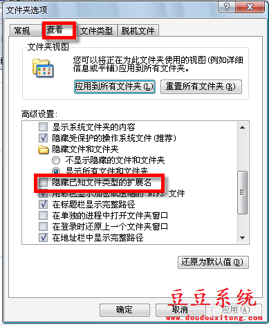 电脑XP系统任务栏显示桌面图标不见了恢复技巧