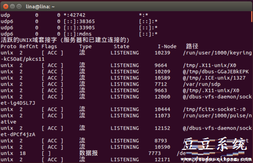 Linux系统使用命令简单关机方式