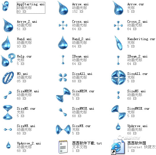 水滴鼠标指针