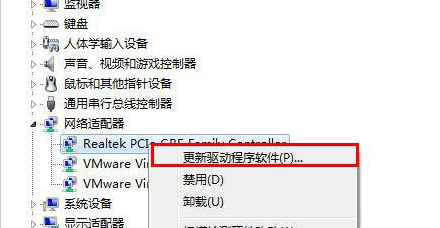 Win10系统无线网卡无法使用解决方法