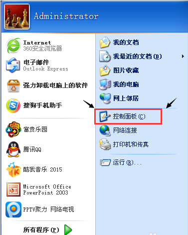 电脑XP系统鼠标指针形状修改/设置方法