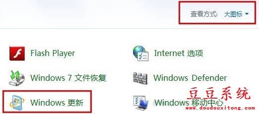 Windows8系统自定义更新补丁操作教程