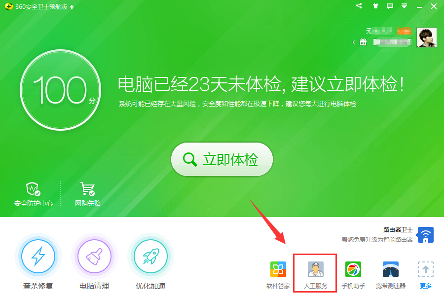 电脑XP系统网页游戏玩不了 网页不显示解决方法