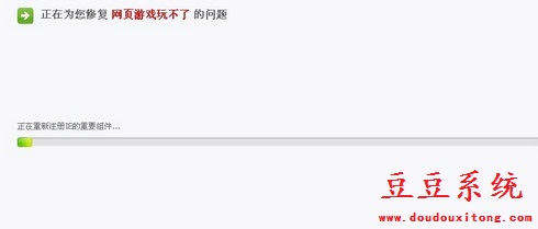 电脑XP系统网页游戏玩不了 网页不显示解决方法