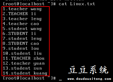 Linux系统head/tail命令开头结尾显示演示范例