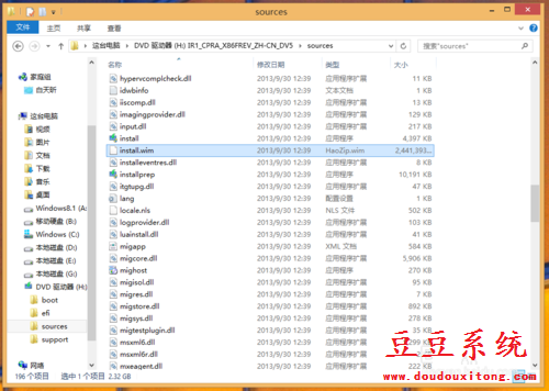 将win7/8系统安装到移动硬盘或U盘中教程