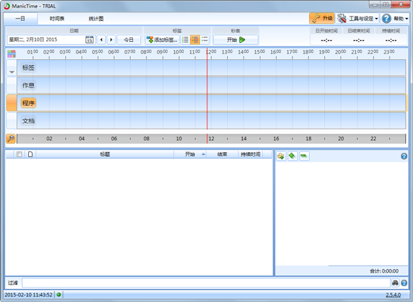 NetworkLatencyView