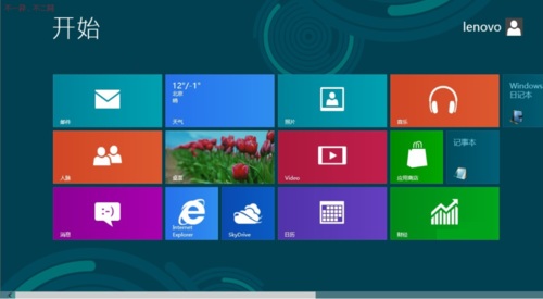 win8.1经典mote开始屏幕