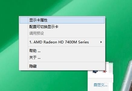 win10系统下双显卡切换设置图文教程