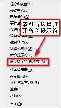 win8/win8.1无线网络受限5种方法教你解决