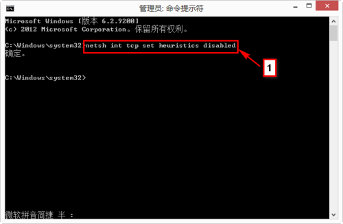 win8/win8.1无线网络受限5种方法教你解决