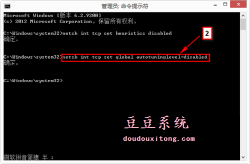 win8/win8.1无线网络受限5种方法教你解决