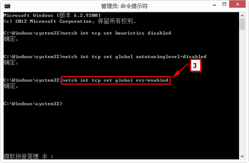 win8/win8.1无线网络受限5种方法教你解决