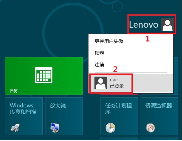 什么是uac win8.1关闭uac用户账户控制中心功能