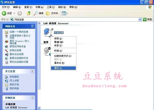 xp系统安装TCP/IP协议方法步骤