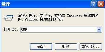 xp系统安装TCP/IP协议方法步骤