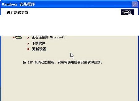 xp系统下WINDOWS故障恢复控制台安装与使用方法